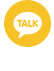 카톡상담
