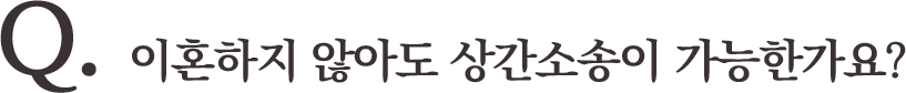 질문 1