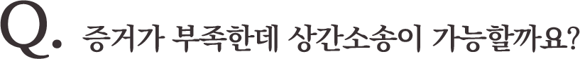 질문 2