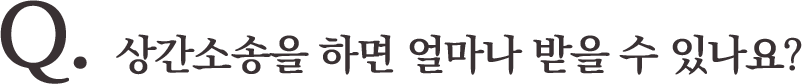 질문 3